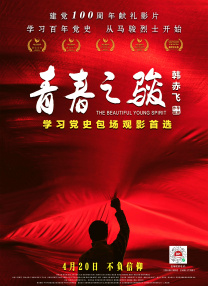 四色在线精品免费观看